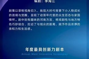 11月最佳教练出炉：森林狼主帅芬奇与魔术主帅莫斯利当选